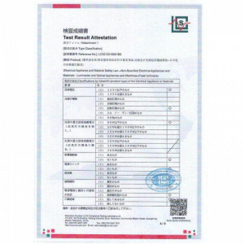 U-C062 小管罩三灯吸顶灯PSE-2